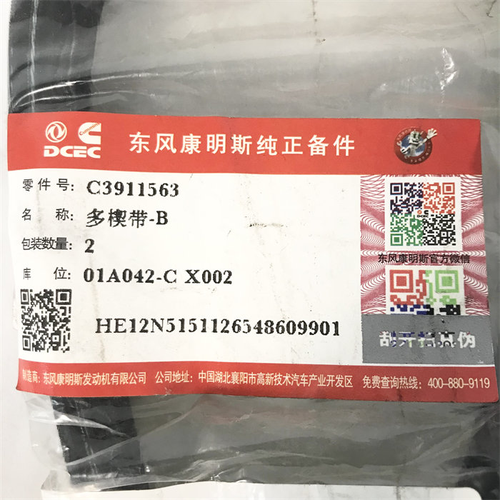 3911563-4.jpg