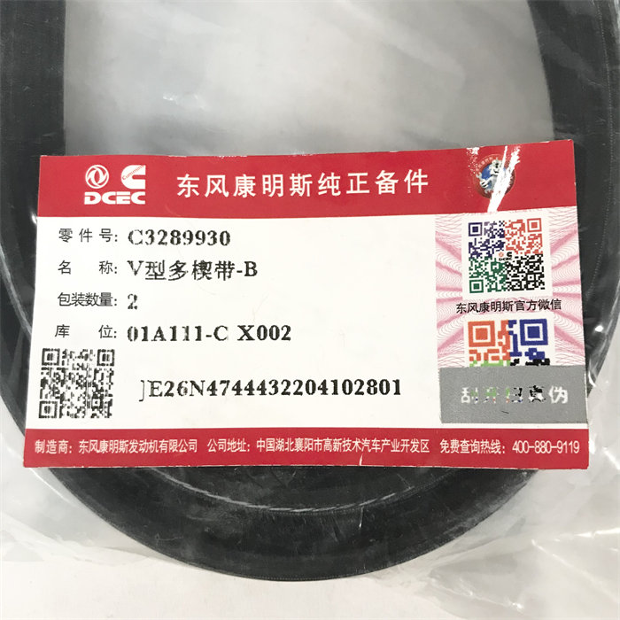 3289930-4.jpg