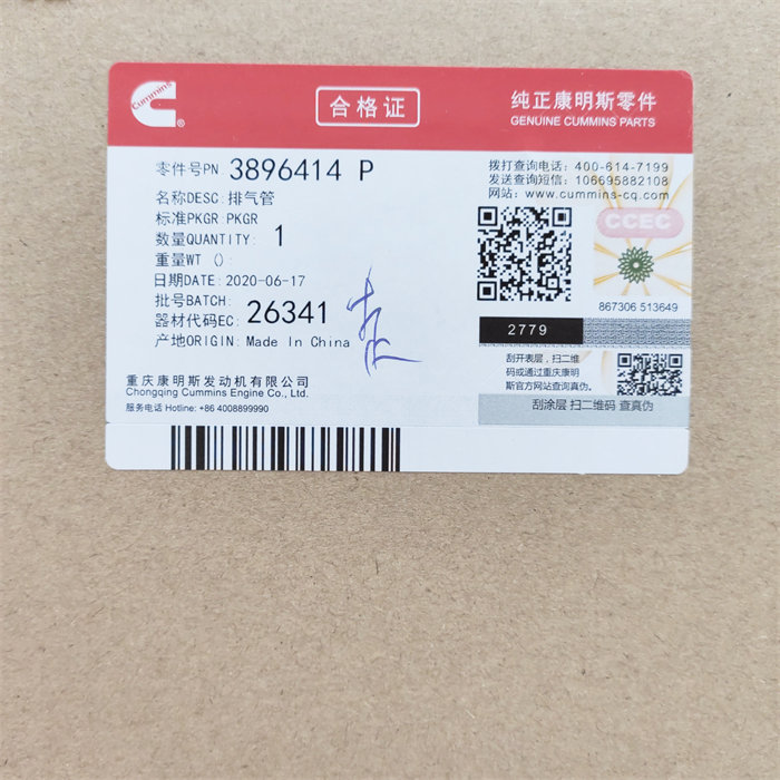 3896414-5.jpg