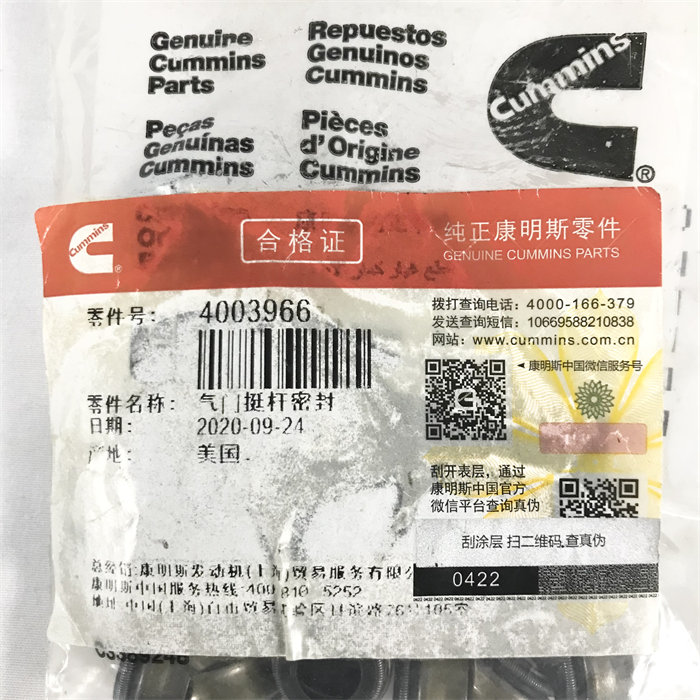 美康4003966-4.jpg