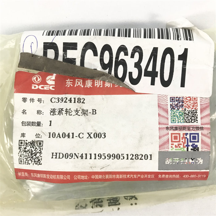 3924182-4.jpg