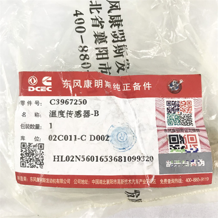 3967250-4.jpg